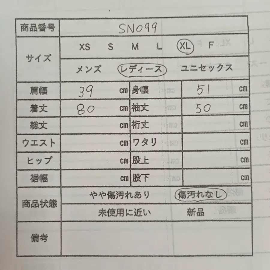 12번째 상품 이미지