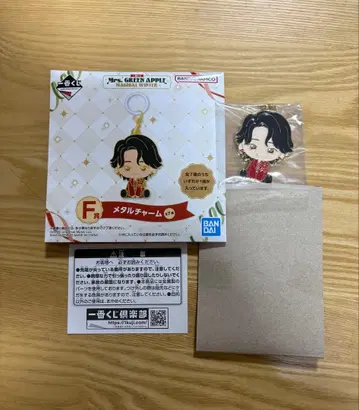 Mrs. GREEN APPLE 제일복권 F상 메탈 참 모리모토 모토키