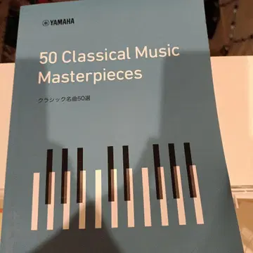 50 Classical Music Masterpieces