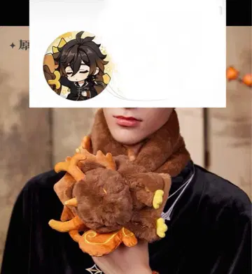 종려 머플러 제군