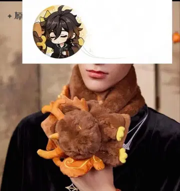 종려 머플러 제군