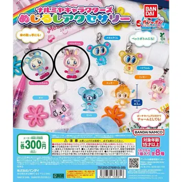 나루미야 캐릭터즈 메지루시 액세서리 베리에짱 블루 베리에짱