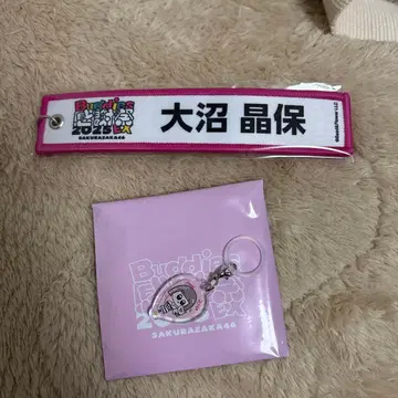 오오누마 아키호 키링 Buddie 2023