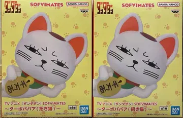 단단단 터보바바 마네키네코 피규어 2개