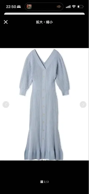 SNIDEL 프론트 버튼 니트 원피스 [ 즉시 완판 아이템 ]