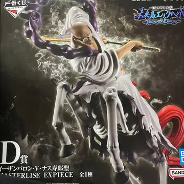 원피스 제일복권 에그헤드 D상 이잔 바론 V 나스쥬로 성