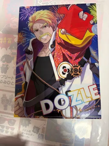 도즐사 5주년 복권 W 찬스 클리어 파일 도즐