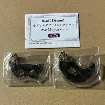 뱅드림 Ave Mujica 캡슐 모듬 마스크 모티스 아모리스