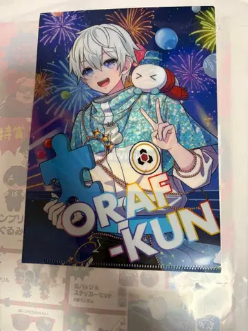 도즈루사 5주년 복권 W 찬스 클리어 파일 오라후 군