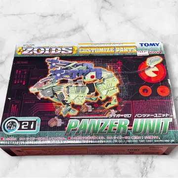 [ 미조립품 ] TOMY 조이드 라이거 제로용 팬저 유닛