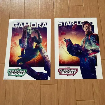 가디언즈 오브 갤럭시 VOLUME3 특전 A4 포스터