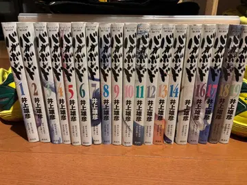 배가본드 1-29권 세트