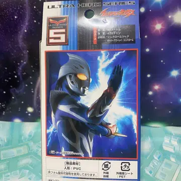 희귀품 울트라맨 넥서스 주네스 블루 소프트 비닐 상자 새상품급