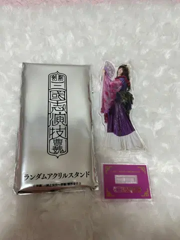 검극 삼국지 연기 조위 아크릴 스탠드 초선 아라마키 요시히코