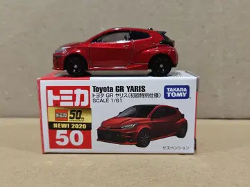 토미카 no.50 도요타 GR 야리스 초회 특별 사양