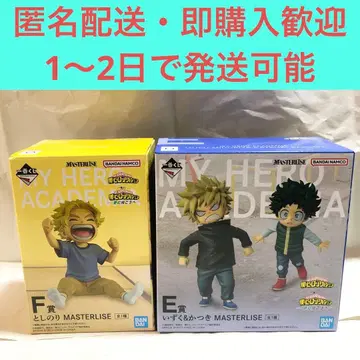 나의 히어로 아카데미아 제일복권 F상 토시노리 E상 이즈쿠&카츠키