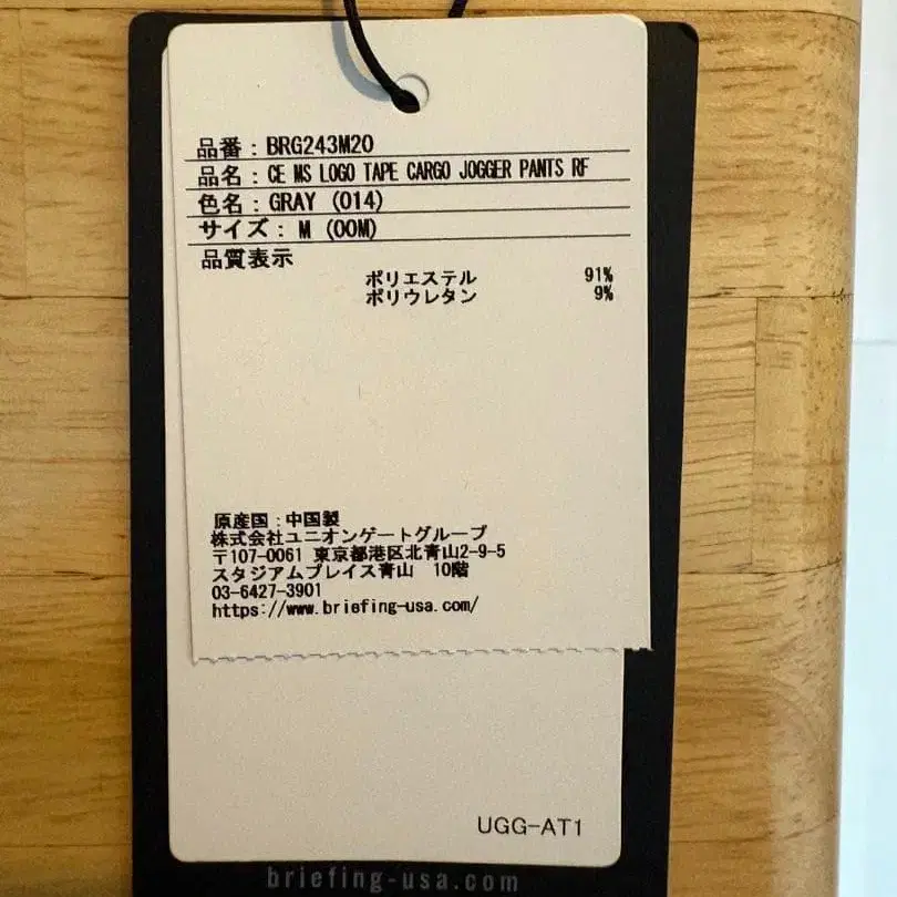 9번째 상품 이미지