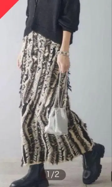 ESICA 프린지 니트 롱 스커트