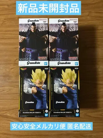 오늘 한정 가격 Grandista 마인 베지터 왕기 피규어 4체 세트