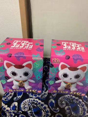 단단단 오샤베리 터보바바아 2개 세트