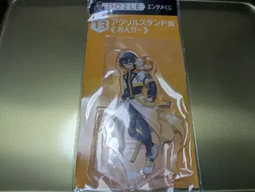 도즈루사 온리 엔터메이 쿠지 아크릴 스탠드