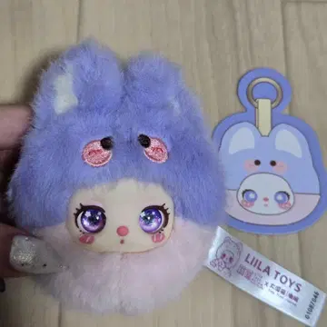 [ 연말 가격 인하 ] 리라 봉제 인형 토끼