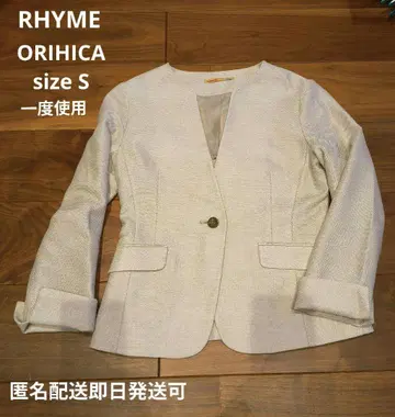 16일~21일 한정 ORIHICA RHYME 노카라 자켓 한 번 사용 S