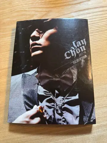 Jay Chou 여전히 판타지 주걸륜