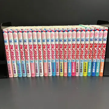 나마이키자카리. 만화 코믹 전권 완결 세트