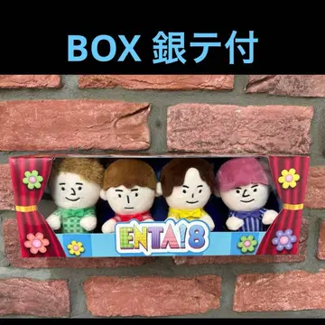 ENTA! 8 포유 치비누이 BOX 세트