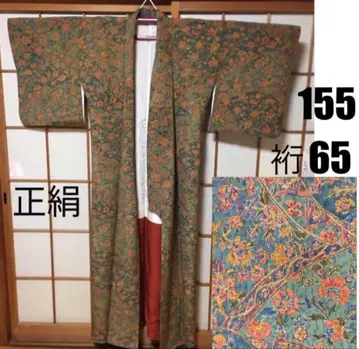 기모노 고급 귀여운 코몬 순수 실크 고급 이중 기모노 꽃무늬 새상품급