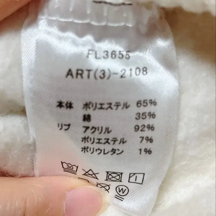 8번째 상품 이미지