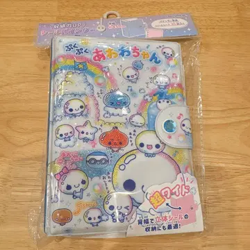 푸쿠푸쿠 아와와짱 초 와이드 씰 바인더 씰북