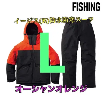 워크맨 가격 인하 불가 이지스 방수 방한 수트 오렌지 L