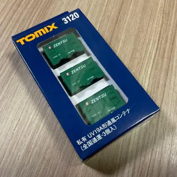 TOMIX 3120 사유 UV19A형 통풍 컨테이너 (전국통운 3개입)