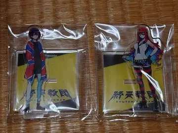 종천교단 애니메이트 한정판 혜택 아크릴 스탠드 하변영 복접만지