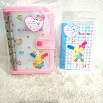 우사하나 씰 바인더와 씰북 세트