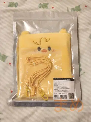 SKZOO 크로스 백 BbokAri