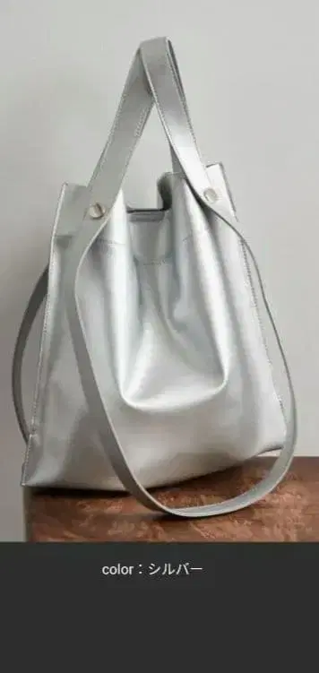 Beaure 카우 가죽 토트