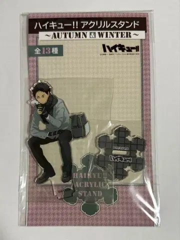 하이큐 아카아시 아크릴 스탠드