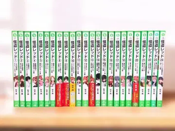 [ 1~24권 ] 괴도 레드