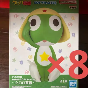 미개봉 개구리 중사 케로로 빅 SOFVIMATES 피규어 8개 세트