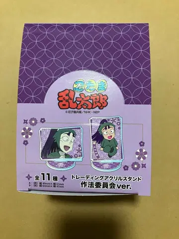 닌타마 작법위원회 아크릴 스탠드 컴플리트