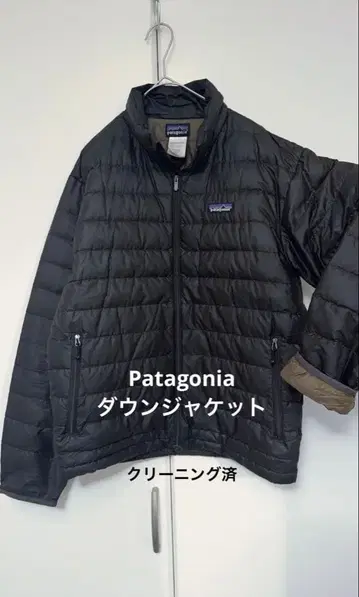 patagonia 다운 자켓 브라운 계열 XS