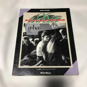 a-ha Hunting high and low 밴드 스코어 악보