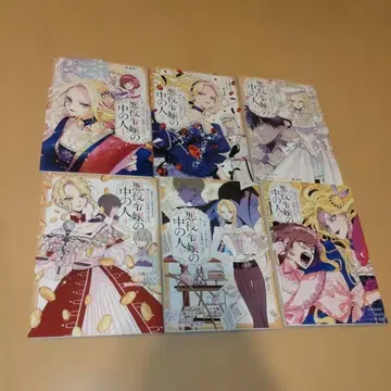 악역 영애 속의 사람 6권 완결 세트