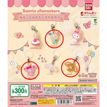 산리오 캐릭터즈 윳토 메지루시 액세서리 가챠