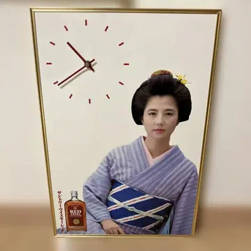 미사용 새상품 오하라 레이코 벽걸이 시계!