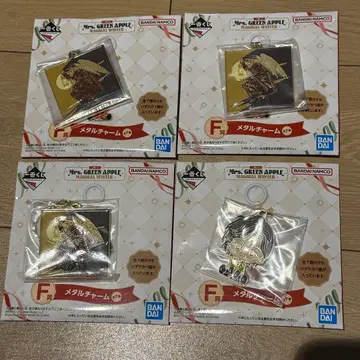 미세스 제일복권 메탈 참 4종 세트 F상