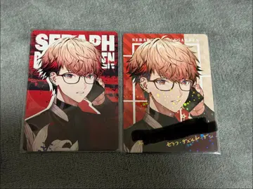 세라프 다즐 가든 레어 하우스 카레 콜라보 니지산지